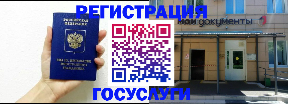 временная регистрация надежно в Невьянске