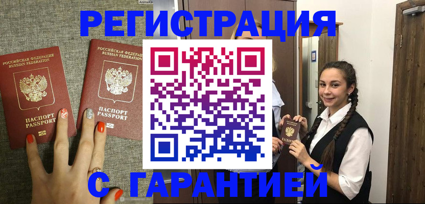 где прописаться в Невьянске